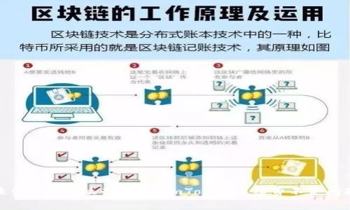 imToken手续费不够怎么办？详解imToken手续费不足问题与解决方法