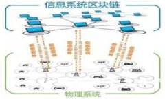 探究最大的区块链交易平台是什么平台？