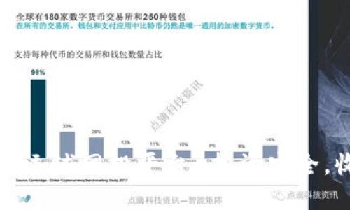 区块链幸运球网投平台-投资安全，收益稳定