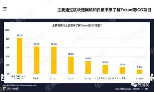 IM钱包：介绍这个虚拟钱包并了解IM钱包的特点和优势