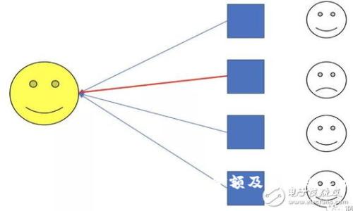 区块链平台违规被罚款，罚款金额及相关规定详解