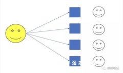 imToken钱包使用方法及问题解答