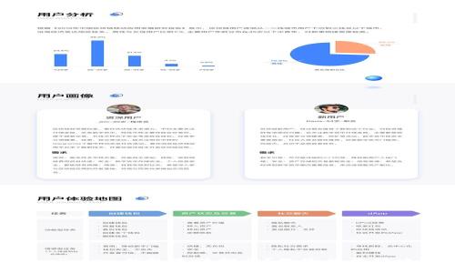 imToken钱包无法打开？教您简单解决！