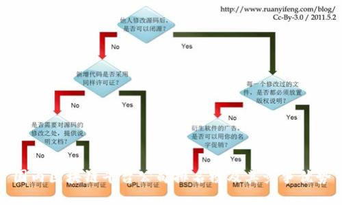 国内区块链平台公司排名榜及其竞争优势