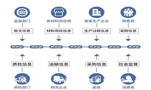 区块链服务伙伴平台：将区块链技术落地应用的新型平台