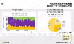 BTM如何转到imtoken？逐步指南，手把手教你操作