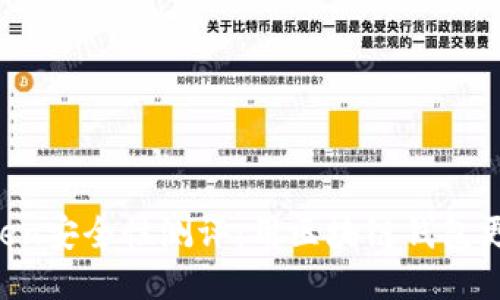 imToken安全性测评：用区块链钱包更安全？