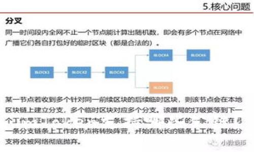 imToken支持哪些公链？