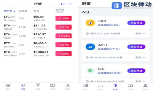 imToken上的PI币：透过区块链看去中心化支付的未来