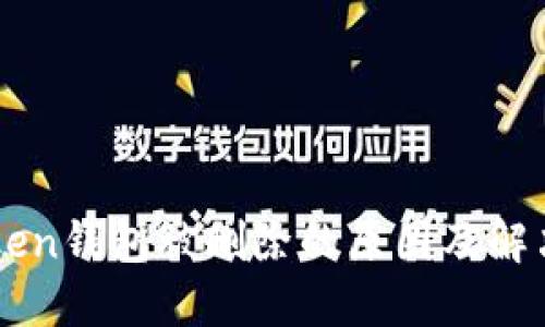 imToken钱包被删除的原因及解决方法