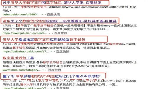 应用宝im钱包：快捷实用的即时支付工具