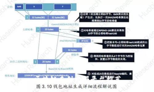 区块链专利发掘平台推荐