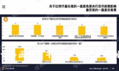 探寻韩国首个区块链平台：从技术原理到未来发