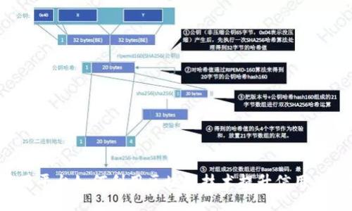 信用平台如何利用区块链技术提升信用价值？