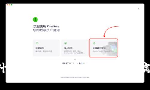 为什么我的IM钱包老显示病毒？