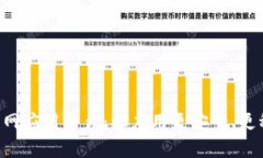 区块链互联网应用平台：让应用更安全、更稳定