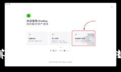 如何最划算地将IM钱包里的资产转换成USDT