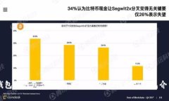 IM钱包副钱包详解：简单易懂的IM钱包副钱包介绍