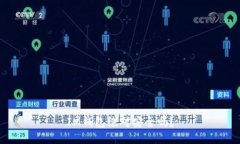 IM钱包绝对安全吗？