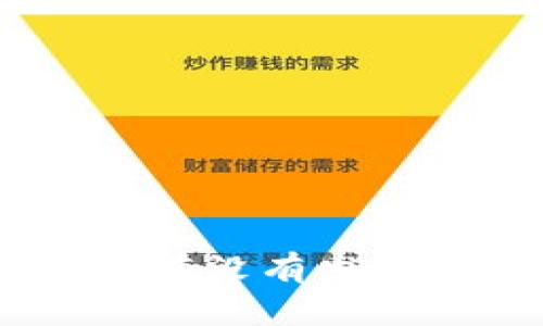 imToken钱包有没有发行自己的代币?