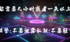 如何使用imToken钱包进行提现？ | 数字货币钱包