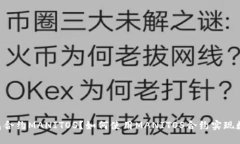 什么是IM钱包合约MANITOS？如何使用MANITOS合约实现