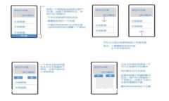 imToken钱包的安卓和PC6版本安装和使用教程