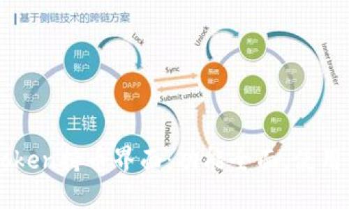 imToken持币界面：功能全面，使用简单