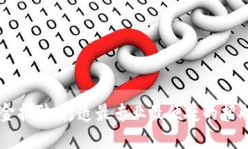 区块链基金招聘：打造最专业最便捷的招聘网上平台