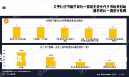 TokenIM, 即时通讯软件, 群聊, 物联网, 加密/guanjianci