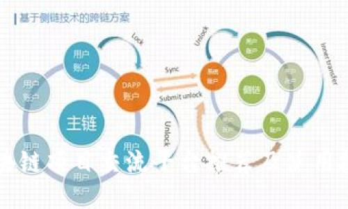 区块链项目交流平台推荐及使用技巧