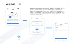 免费的区块链项目平台：打造你的区块链梦想
