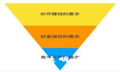 区块链股权平台——打造透明、公正、高效的股