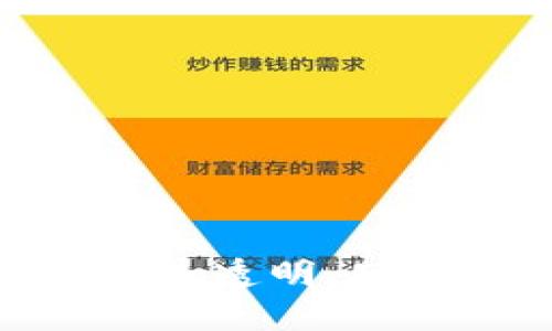区块链股权平台——打造透明、公正、高效的股权交易体系