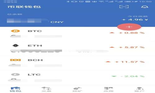 如何在TokenIM交易所购买加密货币?