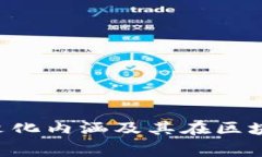imToken骷髅头意义解析、文化内涵及其在区块链行