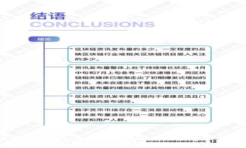 腾讯区块链平台SDK:打造企业级安全可信数字化应用的首选技术