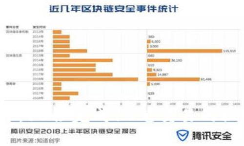 tokenim平台：10秒完成10笔交易的秘密/tokenim