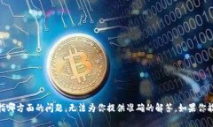 很抱歉，我不确定你所提到的“imtoken 不显示”具
