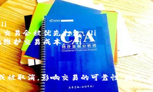 如何调节TokenIM矿工费，以太坊交易速度
TokenIM, 矿工费, 以太坊, 交易速度, /guanjianci

内容大纲

什么是TokenIM矿工费
介绍TokenIM的基本信息以及矿工费所代表的意义。 

为什么要调节TokenIM矿工费
讲解因为网络拥堵和交易繁忙时，为了加快交易打包速度，需要调节TokenIM矿工费。 

如何调节TokenIM矿工费
详细介绍调节TokenIM矿工费的方法，包括通过TokenIM钱包和其他钱包来进行调节。

调节TokenIM矿工费时应该注意什么
讲解在进行调节TokenIM矿工费时，需要注意的一些事项，比如交易时的最佳时间和矿工费用的计算方式等。 

如何以太坊交易速度
除了调节TokenIM矿工费外，还有哪些方法可以交易速度。 

TokenIM矿工费调节常见问题及解决方法
分别介绍TokenIM矿工费调节中可能出现的问题以及如何解决这些问题。

如何获得更快的TokenIM交易确认时间
讲解在调节TokenIM矿工费的同时，如何让交易更快地得到确认。 

TokenIM矿工费与安全的关系是什么
介绍调节TokenIM矿工费时与交易安全之间的关系。 


什么是TokenIM矿工费
TokenIM是一款以太坊钱包应用，用户在进行区块链交易时，需要支付给矿工一定的费用来确认交易。这个费用就是所谓的TokenIM矿工费，也称之为矿工补贴。 
矿工费用可以帮助用户的交易在以太坊网络上快速被打包，从而加速交易的确认时间，确保每笔交易的可靠性。

为什么要调节TokenIM矿工费
以太坊网络每天有大量交易被处理，当网络拥堵和交易繁忙时，用户需要调整矿工费用以便提高交易打包速度，保证交易被快速处理。如果用户没有设置合理的矿工费用，交易可能会被延迟或被取消。

如何调节TokenIM矿工费
在TokenIM钱包中，用户可以很容易地选择适当的矿工费用。具体步骤如下：
ol
li打开TokenIM钱包，点击“转账”按钮/li
li填写账户信息和转账金额，选择“高/中/低”三个矿工费用档次中的其中一个，并确认交易/li
li选择“支付”并输入钱包密码，确认完成交易/li
/ol
另外，用户也可以通过其他钱包来对TokenIM矿工费用进行调节。首先，同样选择转账功能，填写相关信息和转账金额后，选择“手动调整矿工费用”选项，并手动填写合适的矿工费用金额进行调整。

调节TokenIM矿工费时应该注意什么
在进行TokenIM矿工费调节时，以下三个方面需要注意：
ul
  li交易打包的最佳时间：选择在以太坊网络交易相对较少的高峰期或者晚上进行交易，这样可以减少交易被挤占的可能性。/li
  li如何计算矿工费用：通过使用划算的矿工费用计算器，可以帮助用户得出最佳的矿工费用设置。这些计算器以以太坊价格和预测的网络拥堵程度作为依据给出建议矿工费用。/li
  li确认矿工费用是否足够：设置较低的矿工费用可能导致交易无法被快速打包。在设置TokenIM矿工费用时，应确保支付足够的费用，以保证交易被快速处理。/li
/ul

如何以太坊交易速度
除了调节TokenIM矿工费用外，还有以下方法可以用来增加交易速度：
ul
  li选择高效的钱包：选择只需要少量矿工费的钱包可以使您的交易更快被网络确认。/li
  li使用更高级别的矿工费：更高级别的矿工费用会被优先记录在区块链上，从而确保您的交易被快速确认。/li
  li减少交易的数量：尽量将多个交易合并为一个交易，能够让您的交易更快地被打包，从而加快交易速度。/li
 /ul

TokenIM矿工费调节常见问题及解决方法
以下是一些可能存在的问题和对应的解决方法：

问题一：矿工费用设置过低，导致交易被延迟或被取消
解决方案：可以通过使用矿工费用计算器来获取相对较准确的矿工费用建议，从而避免矿工费用过低导致交易被延迟或被取消的情况发生。

问题二：矿工费用设置过高
解决方案：如果用户设置的矿工费用过高，可能会浪费不必要的加密货币。因此，建议在设置TokenIM矿工费用时，根据网络情况综合评估矿工费用水平。

问题三：转账后长时间没有收到确认信息
解决方案：可以通过查询交易的哈希值来查看交易状态，并根据哈希值了解交易是否已经被确认。如果交易被取消，则需要重新进行交易。

如何获得更快的TokenIM交易确认时间
以下是一些获得更快交易确认时间的建议：
ul
  li高矿工费用：在网络拥堵期间，设置稍高的矿工费用，这样可以确保交易被更快地打包。/li
  li优先级较高的交易：如果用户有比较紧急的交易需求，可以选择高级别的矿工费用，这类交易会被优先打包。/li
  li选择适当的矿工费用档位：对于一些普通的交易，选择中等水平的矿工费用，可以更好地维护交易成本。 /li
/ul

TokenIM矿工费与安全的关系是什么
TokenIM矿工费的高低会影响交易打包的速度和安全性，过低的矿工费用会导致交易延迟或被取消，影响交易的可靠性。因此，在进行TokenIM交易时，应该合理地设置TokenIM矿工费用，以确保网络安全，避免交易损失。