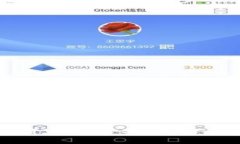 Tokenim, 反盗地址, 加密货币安全, 安全保障, 加密
