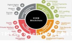 如何兑换TokenIMUSDT到ETH？TokenIMUSDT和ETH的交易所流