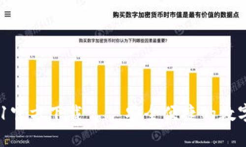 imToken 2.5.1官方下载 – 安全便捷的数字货币钱包下载