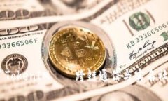 a href=＂#＂TokenIM——跨链通信与实名社交变革者