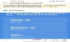 TokenIM, 转平台，区块链通证，加密货币/guanjianc