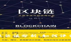 标题: Tokenim客服估值分析：如何评估其市场价值