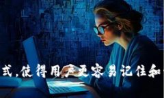 Tokenim 的助记词通常是 12 个单词。这些助记词用