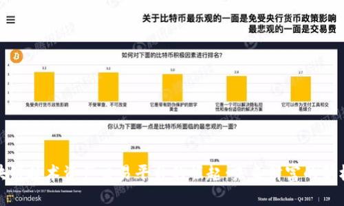 区块链技术资产交易平台的崛起：未来财富的新机遇