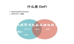 关于“imToken美国公司在哪里”的信息在我现有的