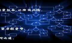 下面是关于“如果Tokenim破产”的标题、关键词和